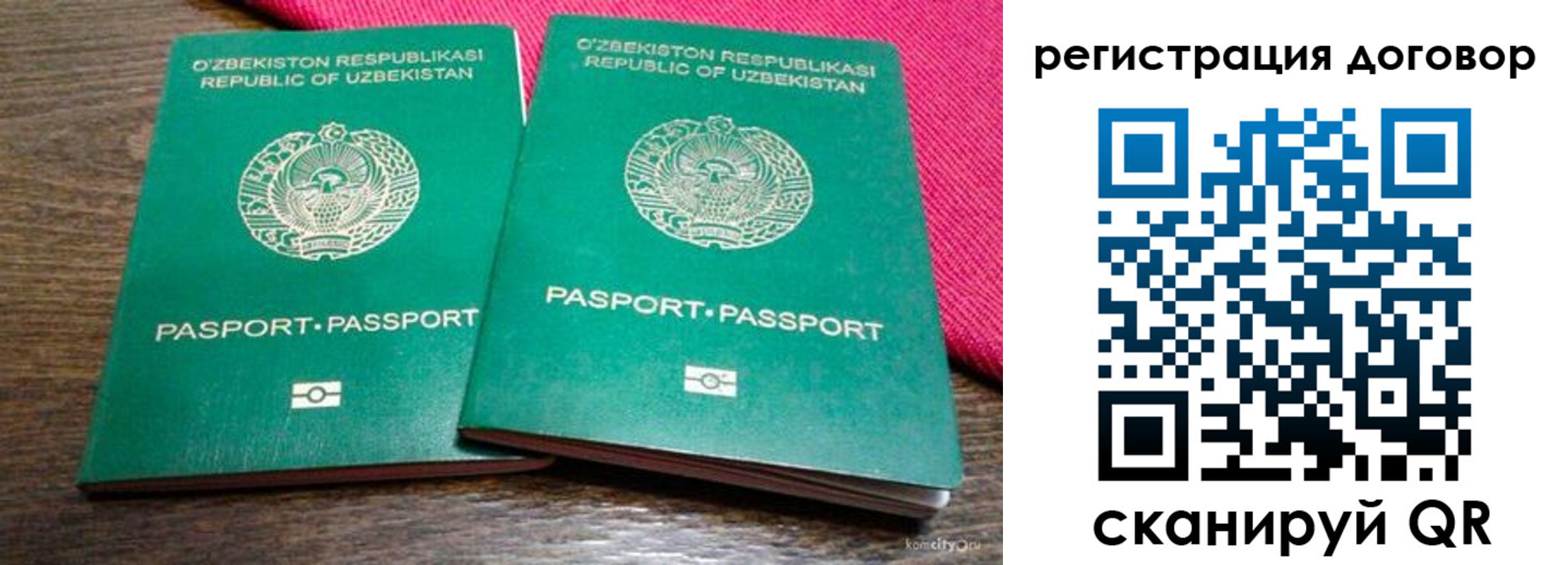 пропишу в квартире в Сатке