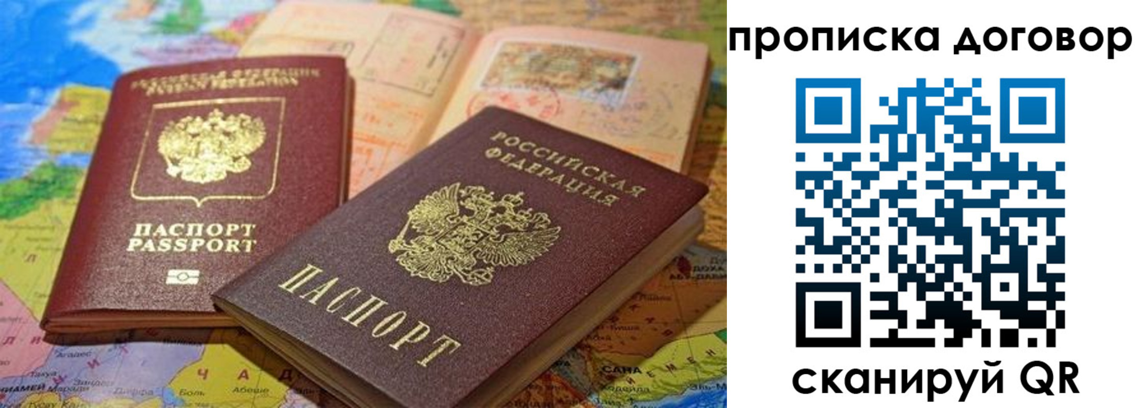 найти адрес прописки в Сатке
